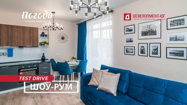 TEST DRIVE новостройки + скидка на квартиру смотреть онлайн
