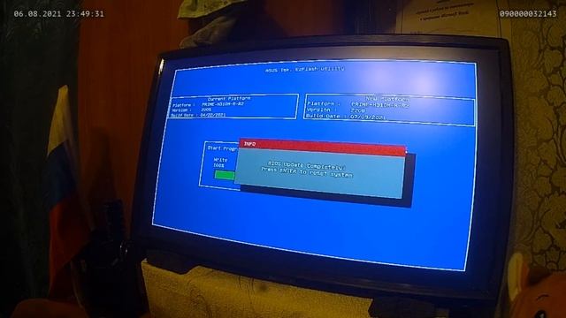 Обновление Биоса PRIME H310M R R2 0 BIOS 2208 Support WIN 11 installed or upgrad смотреть онлайн