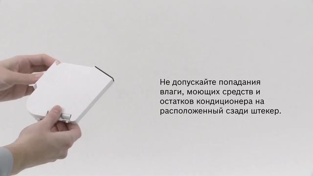 Очистка кюветы для моющих средств стиральной машины i-DOS смотреть онлайн