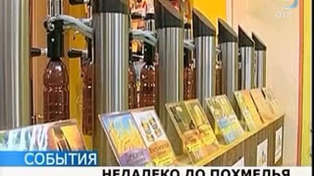 Рядом со школой открылся алкомаркет смотреть онлайн