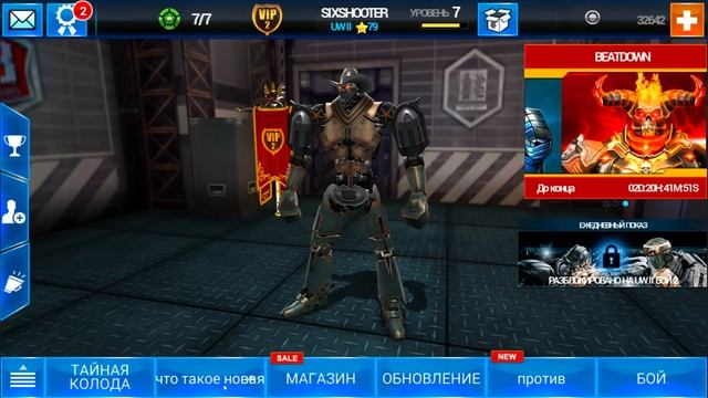 ТРИ НОВЫХ РОБОТА БЕСПЛАТНО.СЕКРЕТЫ КОЛОД - Игра Real Steel World Robot Boxing # 5 Игра Живая сталь смотреть онлайн