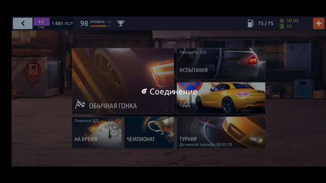 УЛИЧНЫЕ ГОНКИ В 2021 ГОДУ - ЕЩЁ ИГРАБЕЛЬНО? смотреть онлайн