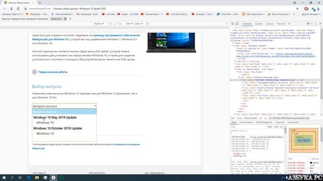 Как скачать с официального сайта Microsoft Windows 10 May 2019 Update 1903 смотреть онлайн