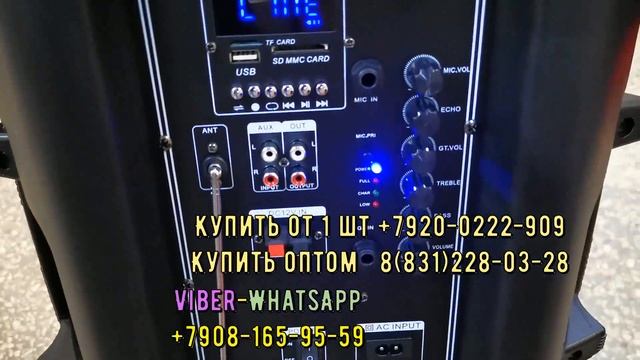 Мощная Boombox 25 гор Пермь для Михаила смотреть онлайн