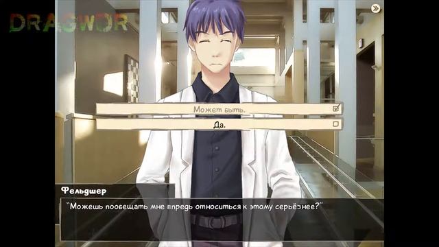 Гайд... Katawa Shoujo... Хорошая концовка Эми...