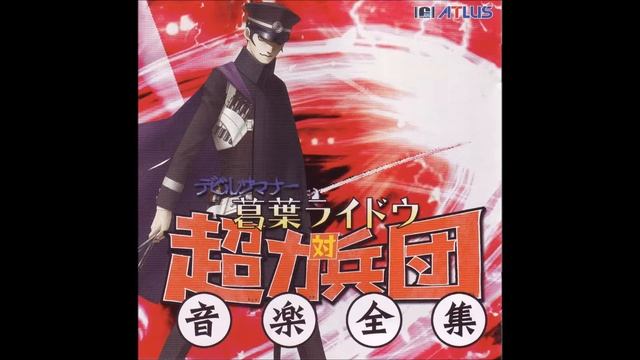 A Suspicious Shadow - Shin Megami Tensei: Devil Summoner: Raidou Kuzunoha vs... смотреть онлайн