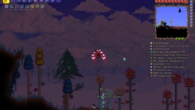 Genshin Impact (мировые квесты) - Terraria (-Плантера) смотреть онлайн