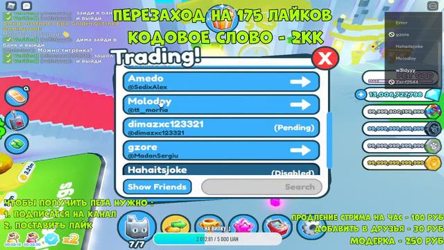 🔥РАЗДАЧА HARDCORE ПЕТОВ🔥 ПЕТ СИМУЛЯТОР Х!! Pet Simulator X! Roblox !🔥 смотреть онлайн