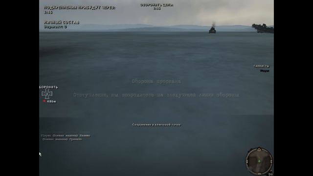 Red Orchestra 2: Heroes of Stalingrad смотреть онлайн