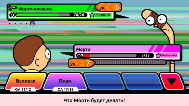 рик и морти смотреть онлайн