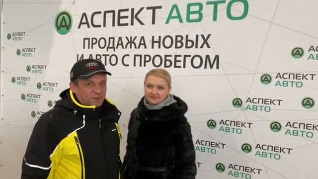 Автосалон Аспект Авто - честный отзыв клиента смотреть онлайн