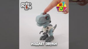 T23902 Тираннозавр