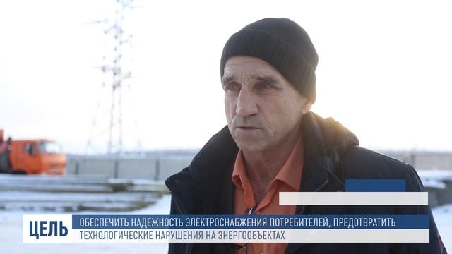 Россети Сибирь работают в Алтае смотреть онлайн