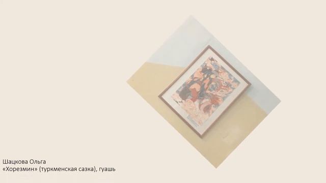 "Ступеньки творчества" смотреть онлайн