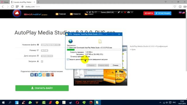 Как Качать С Нашего Сайта смотреть онлайн