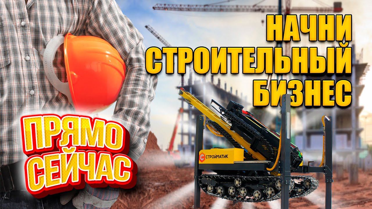 Как начать бизнес в 2023 году? | Самый компактный копёр в мире смотреть онлайн