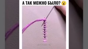 как зашить дырку красиво и незаметно