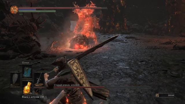 Dark Souls III Старый король демонов NG+ смотреть онлайн