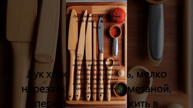 Вкуснотерапия: простой путь к кулинарным шедеврам.