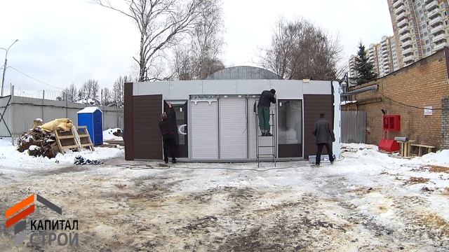 Офисный павильон смотреть онлайн