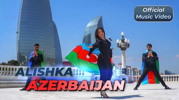 ALISHKA - Azerbaijan 2023 Lezginka Azərbaycan ALI OSMANOV Азербайджан (Official Music Video)