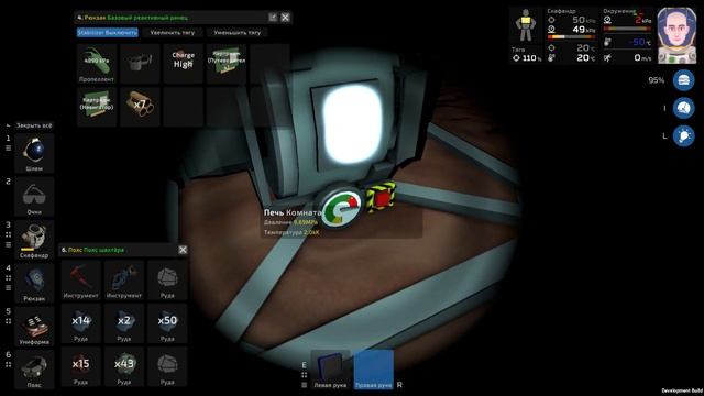 Stationeers - Где взять улучшенную печь? смотреть онлайн