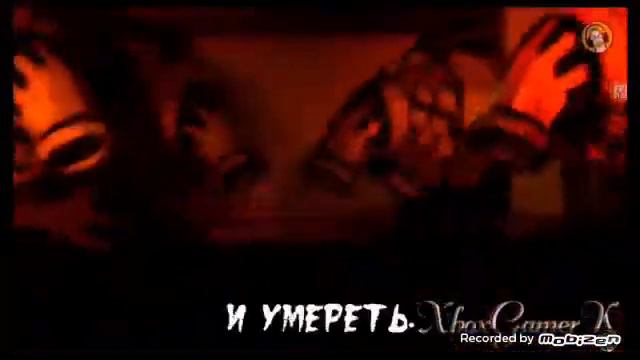 ПЕСНЯ бонди смотреть онлайн