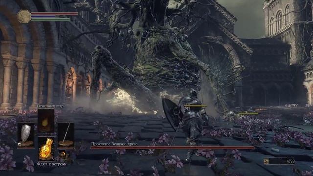 DARK SOULS 3 #13 ● Босс Проклятое Великое древо VS Утигатана ● Поселение нежити смотреть онлайн