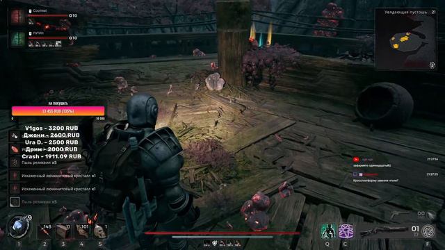 [Стрим] Новый патч в Remnant 2 наконец ВЫШЕЛ!!!!! Делаем осколки зрителям!! смотреть онлайн