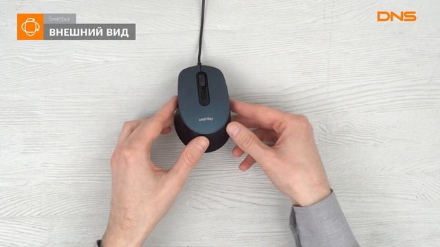 Распаковка мыши Smartbuy ONE SBM-265-B / Unboxing Smartbuy ONE SBM-265-B смотреть онлайн
