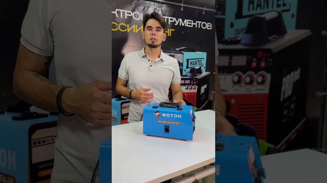 ВАРОЧНЫЙ АППАРАТ ФОТОН САИПА-165: смотреть онлайн