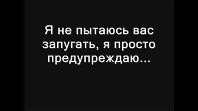 САМОЕ СТРАШНОЕ ВИДЕО XD смотреть онлайн