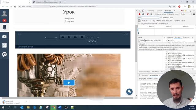 Как скачать видео с GetCourse (Геткурс) - сохраняем уроки из вебинарной комнаты на свой компьютер смотреть онлайн