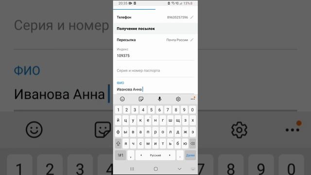 Садовод - Агрегатор. СП: С чего начать смотреть онлайн