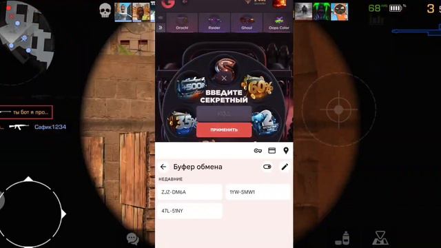 ПРОМОКОДЫ КЕЙС ГГСТАНДОФФ! GGSTANDOFF ПРОМОКОДЫ НА КЕЙСЫ! БАРАБАН БОНУСОВ GGSTANDOFF смотреть онлайн