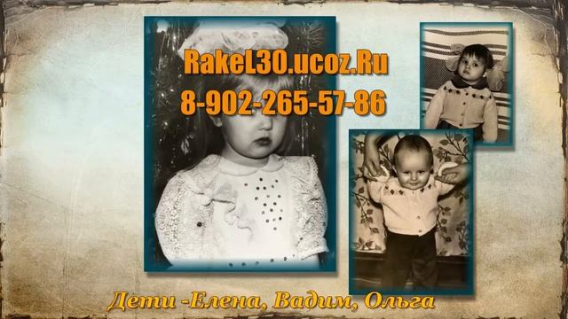 Шуточные поздравления с юбилеем 60 лет мужчине - видео смотреть онлайн