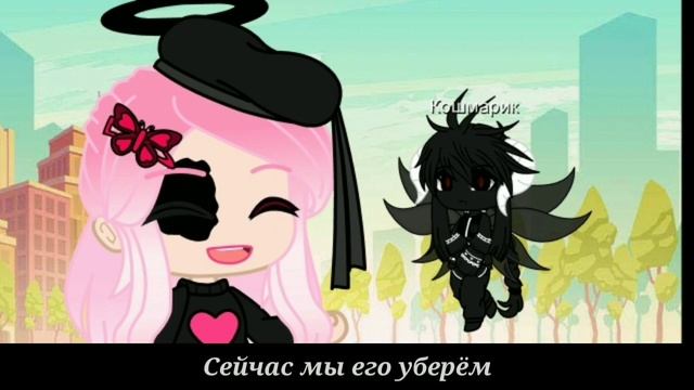 Как убрать ник в Gacha Club? (Гача Клаб) (Туториал) смотреть онлайн