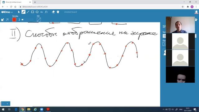 Измерения в ТКС, лекция 3 смотреть онлайн