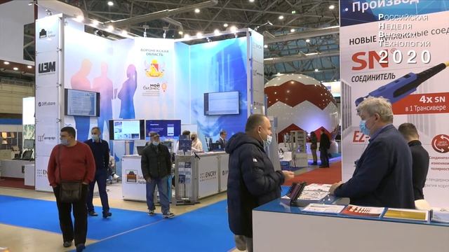 Участники РНВТ-2020. ООО "МТ-ГРУПП" смотреть онлайн