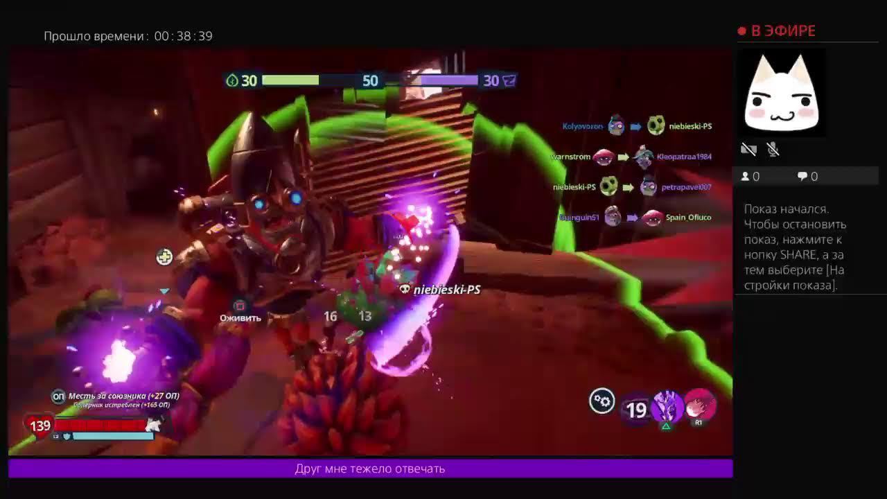 Прямой показ PS4 от KoG