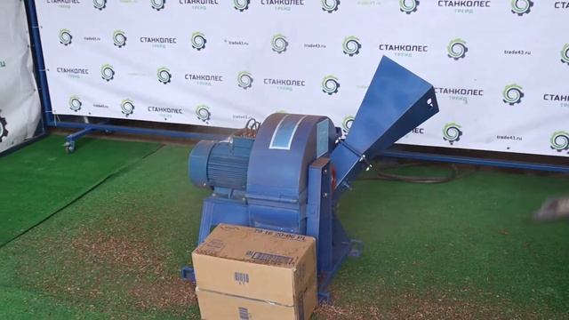 Испытания рубительной машины "Дровосек" мод. ВХ350 (измельчение шишек) смотреть онлайн