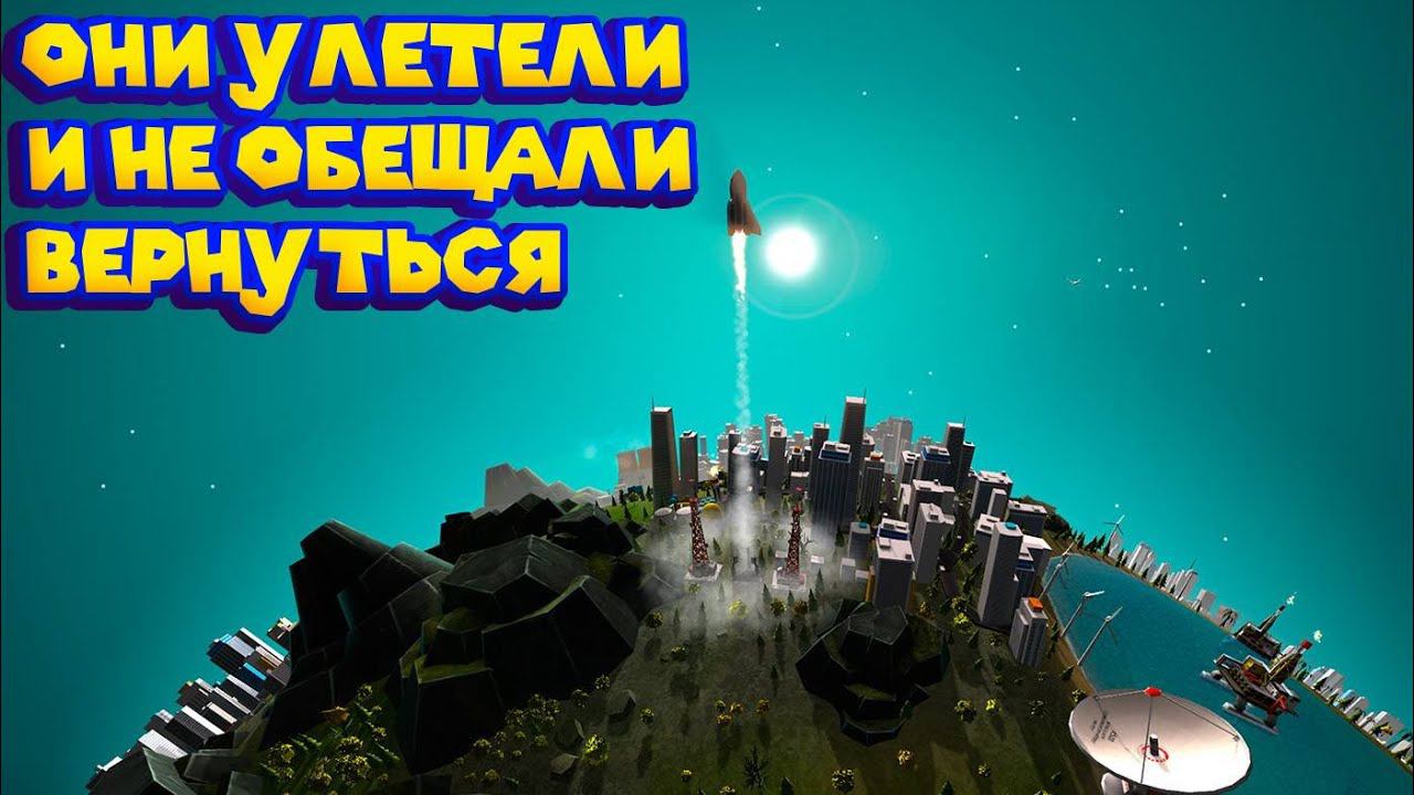 МАЛЕНЬКИЙ ШАГ ДЛЯ НАГГЕТА И БОЛЬШОЙ ДЛЯ ВСЕГО НАГГЕТСТВА The Universim #10 смотреть онлайн