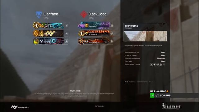 ?10 часов Стрим по Warface Чарли играю с подписчиками,каждый 10 лайков пин-код? смотреть онлайн