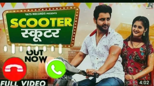 scooter song best ringtone ?| Vijay Varma anjali raghav | Amit ruchika | new haryanvi song ringtone смотреть онлайн