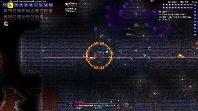 Terraria #6 - Ceaseless void смотреть онлайн