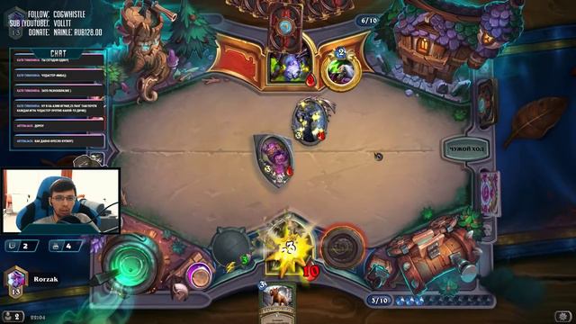 [Hearthstone] Ползем в легенду смотреть онлайн