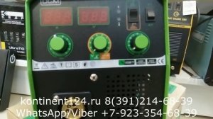Полуавтомат сварочный DGM DUOMIG 253E 220В MIG MAG FLUX MMA Купить В Красноярске Обзор Отзывы