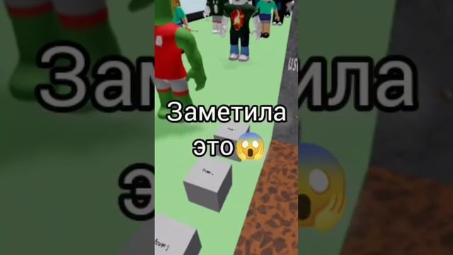 Карта называется: каждый миллион роблоксеров #врек#roblox#тренд смотреть онлайн