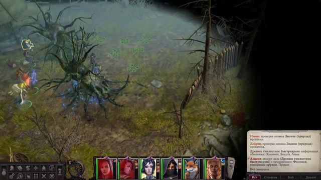 Pathfinder: Wrath of the Righteous Прохождение. Серия 63. Дейран и разочарование в балладах смотреть онлайн