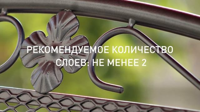 Hammerlack Glatt & Hammer